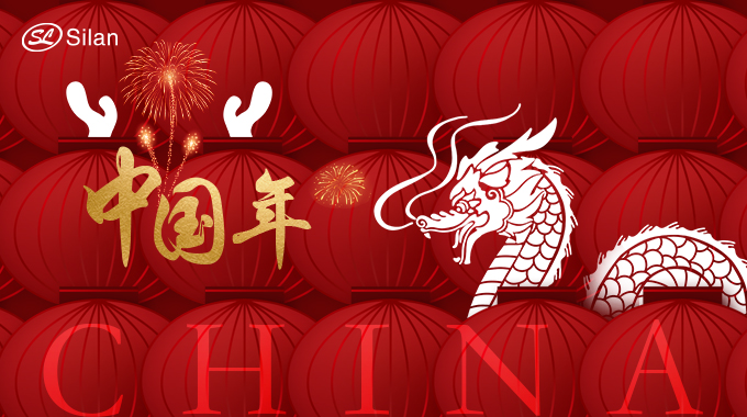 新葡京平臺(tái)微電子祝您龍年新春快樂(lè)