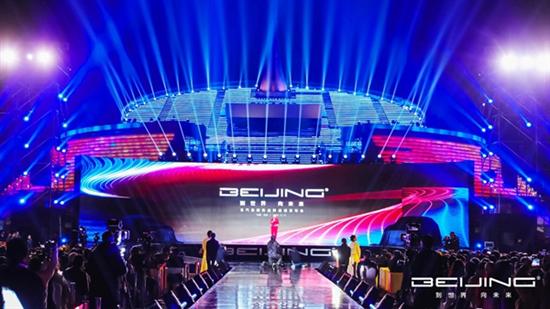BEIJING汽車正式定名 全新品牌廣告語發(fā)布