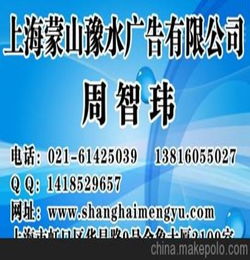 自貢晚報 廣告投放 信息發(fā)布