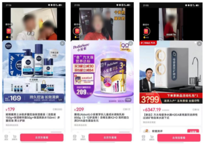 博主測評靠譜嗎?中消協發布典型案例