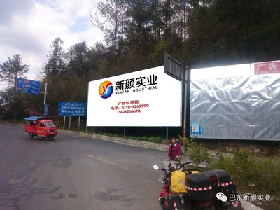 新顏廣告/廣告位招租/公眾號廣告發布