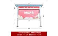 鋁合金宣傳欄戶外宣傳欄廣告櫥窗公告欄通告欄工廠宣傳欄液壓開(kāi)啟