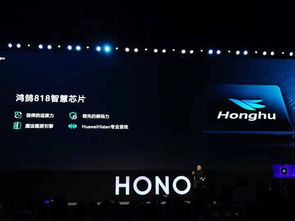 榮耀智慧屏發(fā)布 搭載鴻蒙os開機(jī)無(wú)廣告 3799元起