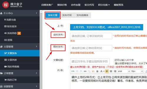 品牌廣告軟文批量發(fā)布 品牌廣告軟文批量發(fā)布怎么做