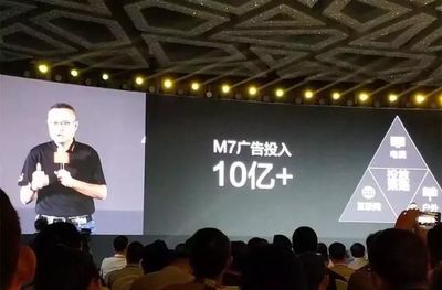 工廠關(guān)閉、負債百億,又一家國產(chǎn)手機巨頭陷入絕境!