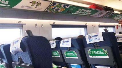 出發(fā)!微海聯(lián)合黃金視力眼貼號(hào)高鐵正式發(fā)車(chē)!