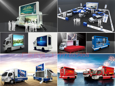 太倉(cāng)廣告車(chē)銷(xiāo)售點(diǎn)