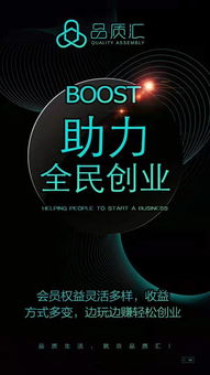 品質(zhì)匯商城 朋友圈發(fā)廣告總是被屏蔽 手把手教你發(fā)好朋友圈