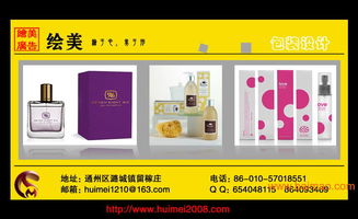 商務(wù)包裝設(shè)計(jì) 通州包裝設(shè)計(jì) 專(zhuān)業(yè)包裝設(shè)計(jì) 通州繪美,商務(wù)包裝設(shè)計(jì) 通州包裝設(shè)計(jì) 專(zhuān)業(yè)包裝設(shè)計(jì) 通州繪美生產(chǎn)廠(chǎng)家,商務(wù)包裝設(shè)計(jì) 通州包裝設(shè)計(jì) 專(zhuān)業(yè)包裝設(shè)計(jì) 通州繪美價(jià)格
