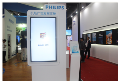 InfoComm China首秀 飛利浦商用顯示展風(fēng)采