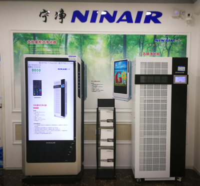 寧之凈&ldquo;大風(fēng)量凈化機(jī)+新風(fēng)系列產(chǎn)品&rdquo;發(fā)布會(huì)邀請(qǐng)函