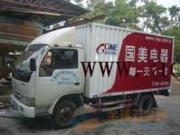 供應黃浦區車身貼廣告審批年檢,車身貼廣告發布辦理_傳媒、廣電_世界工廠網中國產品信息庫