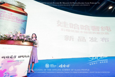 娃哈哈&middot;奢純?nèi)珖鄠€線路高鐵廣告投放,加大品牌輻射