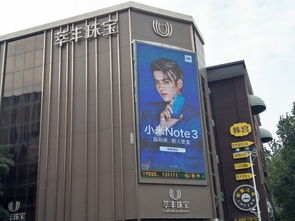 小米note3產品未出廣告先行 正面懟ov