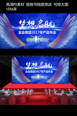 舞臺背景圖片素材_原創(chuàng)舞臺背景設(shè)計(jì)模板下載_威達(dá)廣告公司