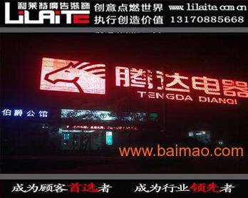 低價(jià)直銷南昌優(yōu)質(zhì)標(biāo)識(shí)導(dǎo)視牌,南昌廣告代理發(fā)布,低價(jià)直銷南昌優(yōu)質(zhì)標(biāo)識(shí)導(dǎo)視牌,南昌廣告代理發(fā)布生產(chǎn)廠家,低價(jià)直銷南昌優(yōu)質(zhì)標(biāo)識(shí)導(dǎo)視牌,南昌廣告代理發(fā)布價(jià)格