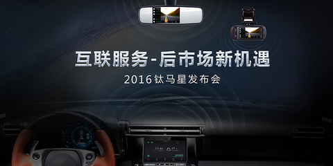 產(chǎn)品發(fā)布會(huì)主視覺|DM/宣傳單/平面廣告|平面|huxiaopang00544 - 原創(chuàng)設(shè)計(jì)作品 