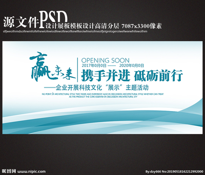 發(fā)布會(huì)設(shè)計(jì)圖與展板模板 廣告設(shè)計(jì)的視覺魅力與實(shí)用指南