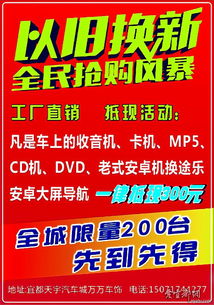 途樂大屏導航限時優惠，工廠直銷+以舊換新抵現300元