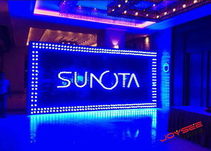 善元堂2015上市盛典 攜手郎平啟動央視廣告新篇，品牌戰略全面升級