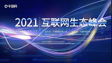 輕松打造吸睛廣告 在線圖片制作與設(shè)計模板全攻略